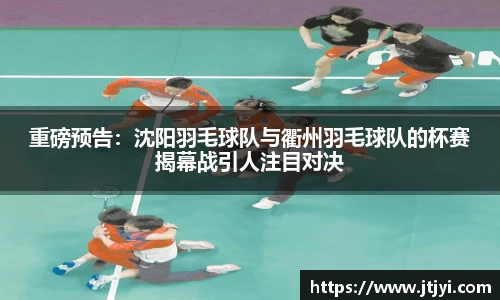yy易游体育