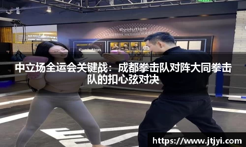 yy易游体育官方网站