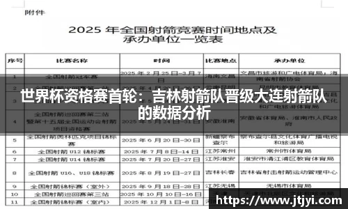 yy易游体育官方网站