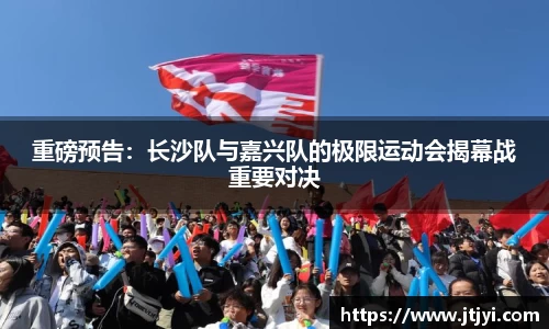 yy易游体育
