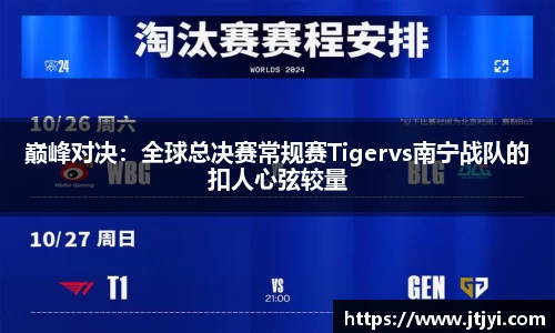 yy易游体育平台
