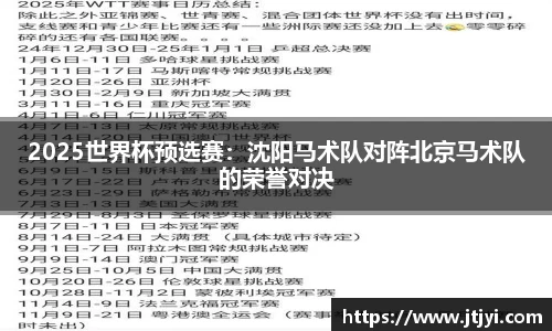 yy易游体育平台