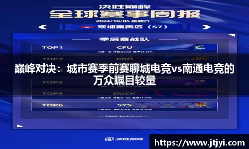 yy易游体育官网