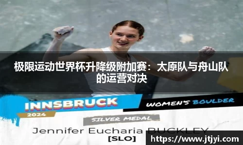 yy易游体育官网