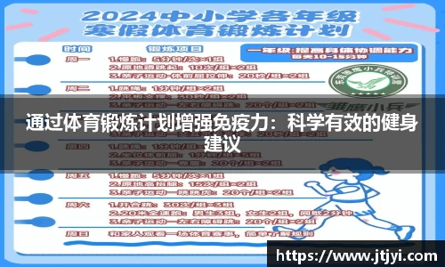 yy易游体育平台