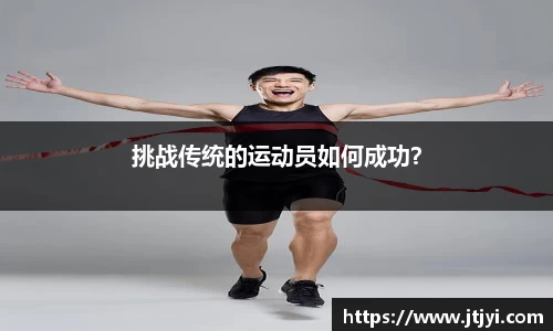 yy易游体育官方网站