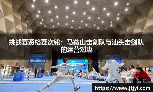 yy易游体育