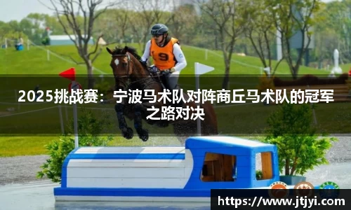 yy易游体育