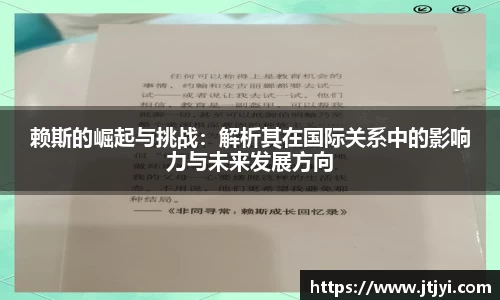 yy易游体育官方网站