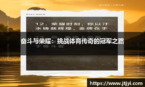 yy易游体育