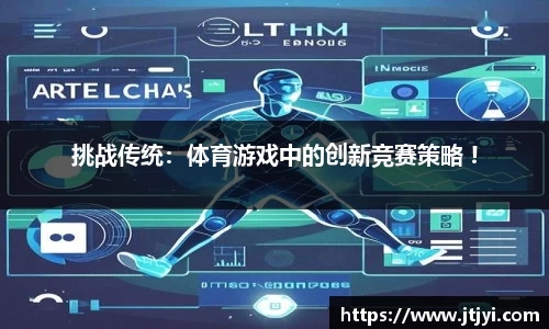 yy易游体育