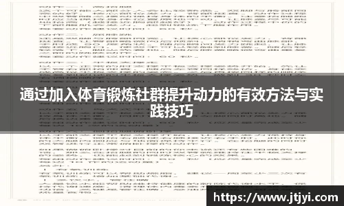 yy易游体育平台