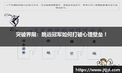yy易游体育平台