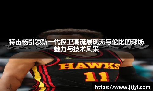 bb贝博bellbet官方网站