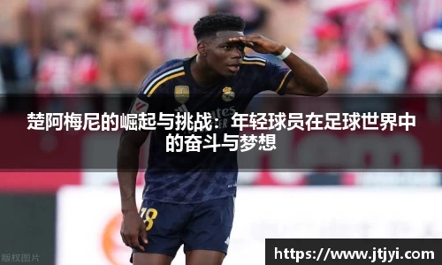 bb贝博bellbet官方网站